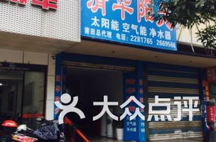 莆田觀橋附近有什么值得推薦的家居建材