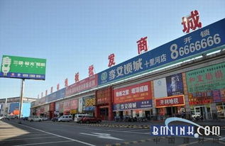 開街13載 十里河家居建材文化街再起航