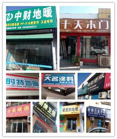 洛陽(yáng)市縣建材市場(chǎng)分析