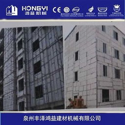 立式墻板隔墻板成型設(shè)備