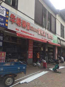 鴻順德建材市場臨街商鋪便宜出租