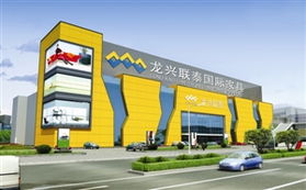 家具建材賣(mài)場(chǎng)年度巔峰 盛惠 來(lái)臨