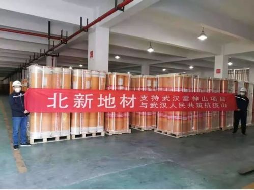 龍佑中華丨 北新建材龍牌全套產(chǎn)品馳援全國各地 戰(zhàn)疫 醫(yī)院